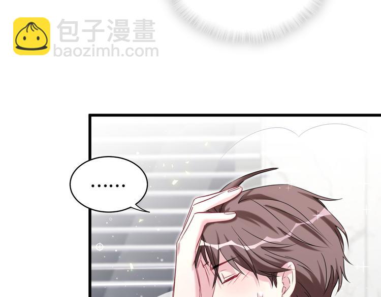 第87话 轶云整晚都没回房间！70