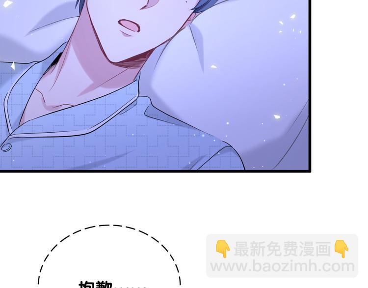 第87话 轶云整晚都没回房间！79