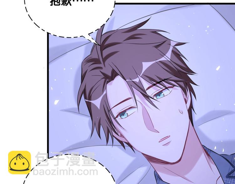 第87话 轶云整晚都没回房间！80