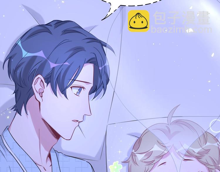 第87话 轶云整晚都没回房间！82