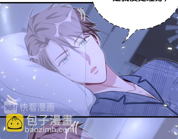 第87话 轶云整晚都没回房间！85