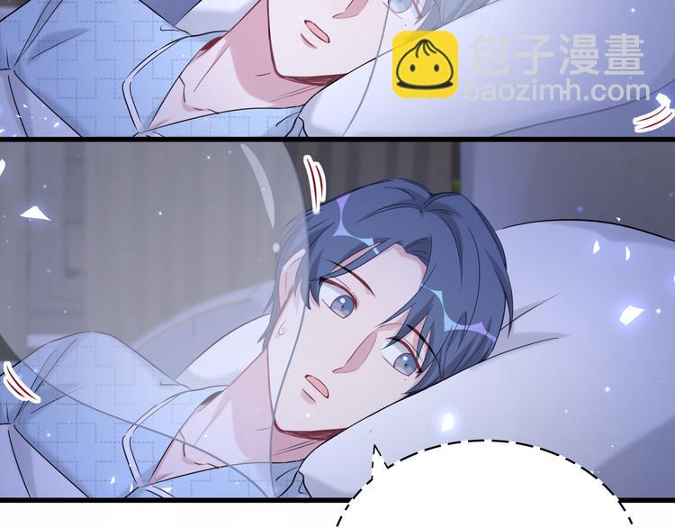第87话 轶云整晚都没回房间！91