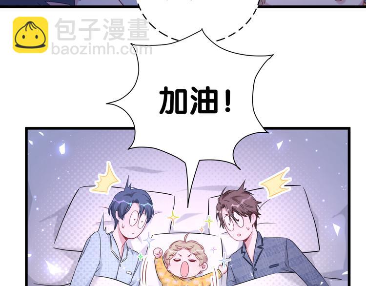 第87话 轶云整晚都没回房间！94