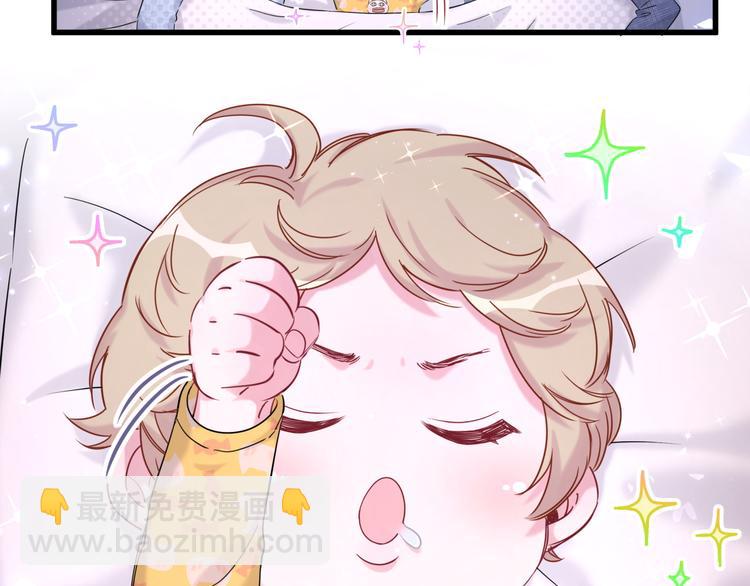 第87话 轶云整晚都没回房间！95