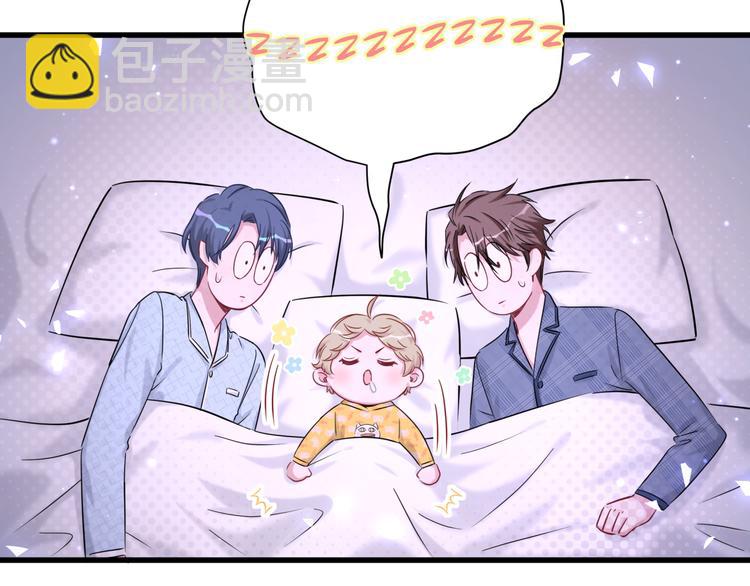 第87话 轶云整晚都没回房间！97