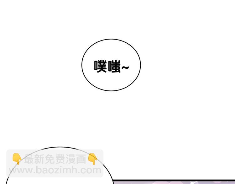 第87话 轶云整晚都没回房间！99