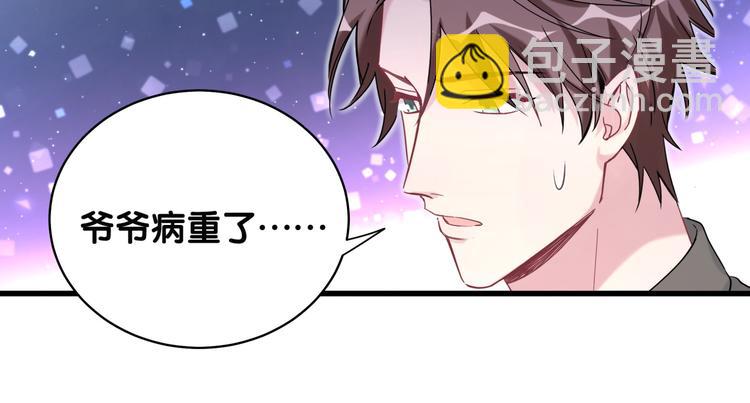 第88话 你们在聊什么？127