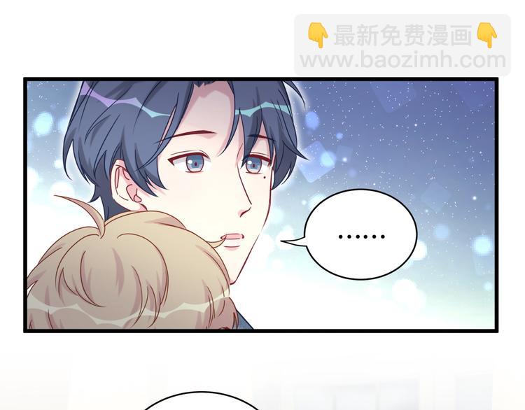 第88话 你们在聊什么？129