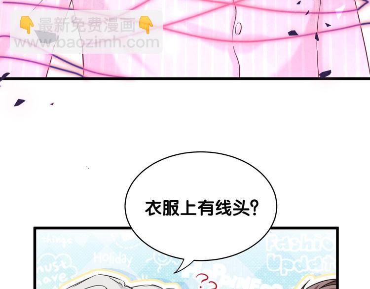 第88话 你们在聊什么？147