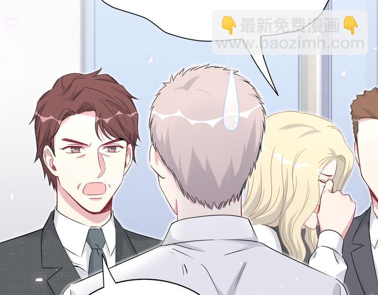第88话 你们在聊什么？17