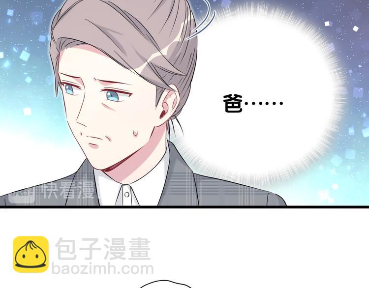 第88话 你们在聊什么？20