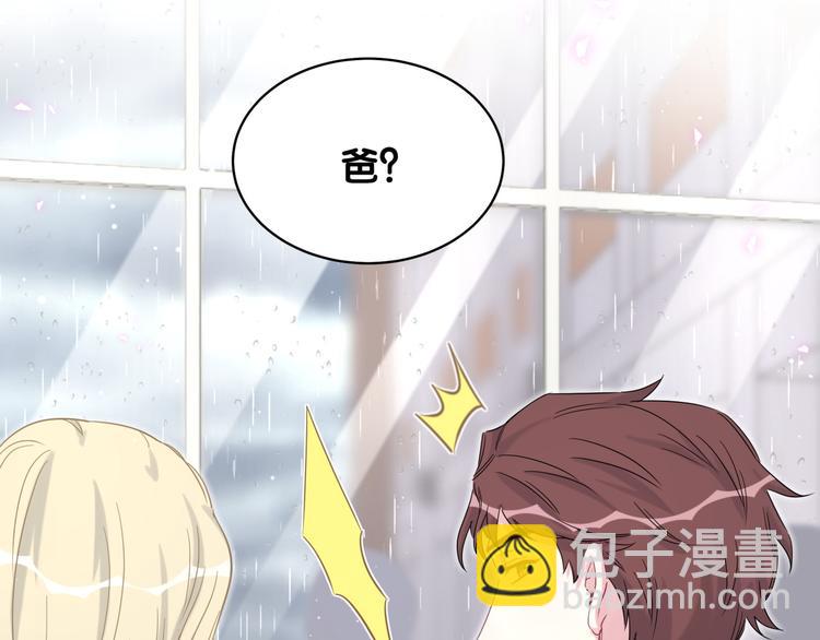 第88话 你们在聊什么？25