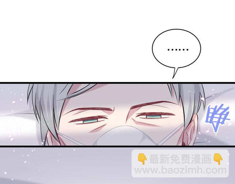 第88话 你们在聊什么？28