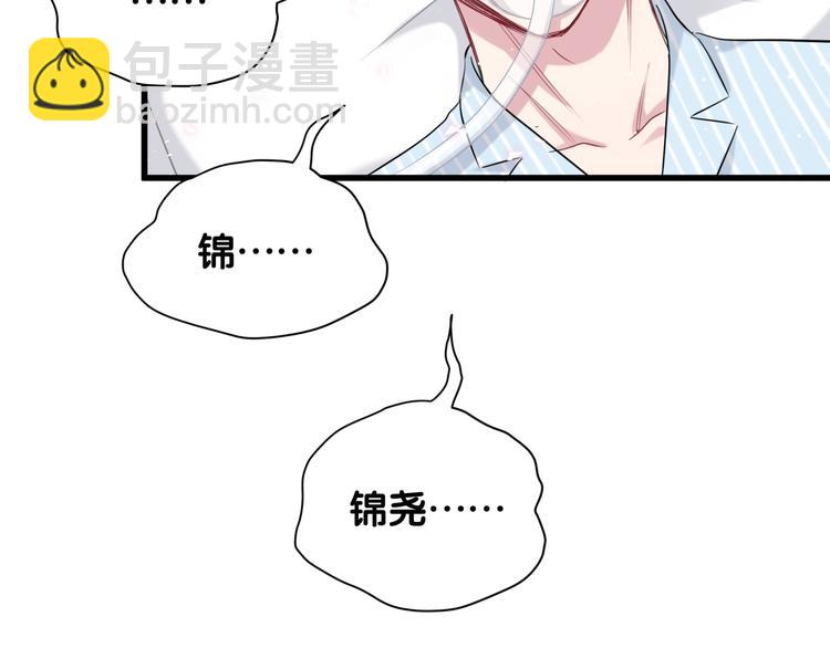 第88话 你们在聊什么？34