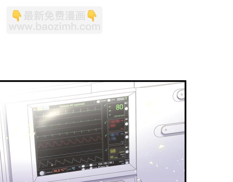 第88话 你们在聊什么？4