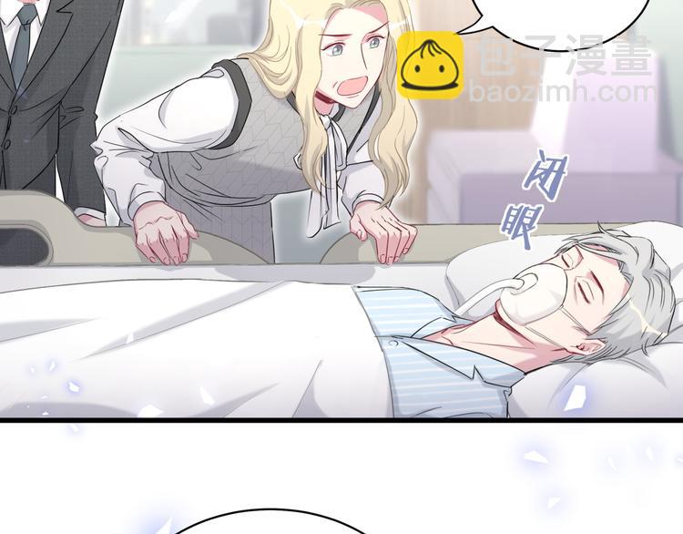 第88话 你们在聊什么？43
