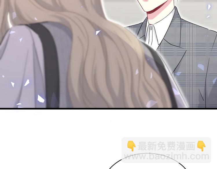 第88话 你们在聊什么？45