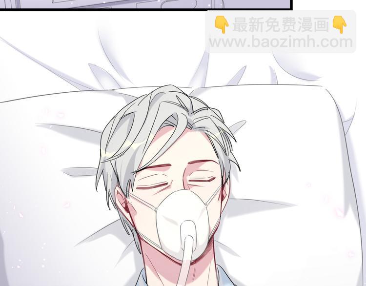 第88话 你们在聊什么？5