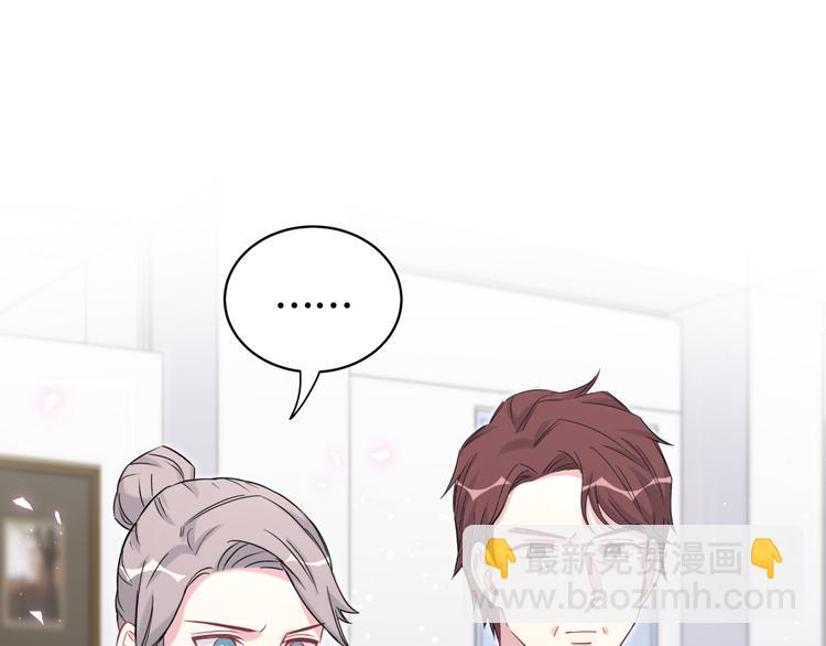 第88话 你们在聊什么？55
