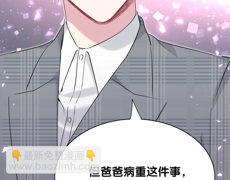 第88话 你们在聊什么？64