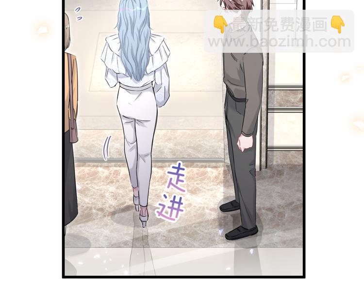 第88话 你们在聊什么？75