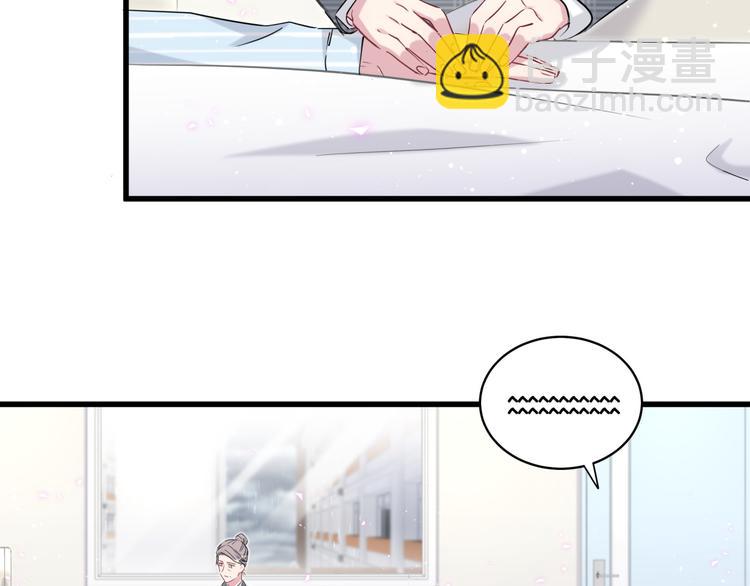第88话 你们在聊什么？8
