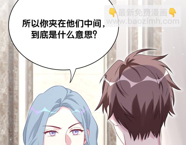 第88话 你们在聊什么？95