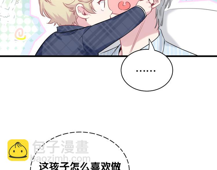 第89话 这是什么奇怪的游戏？102