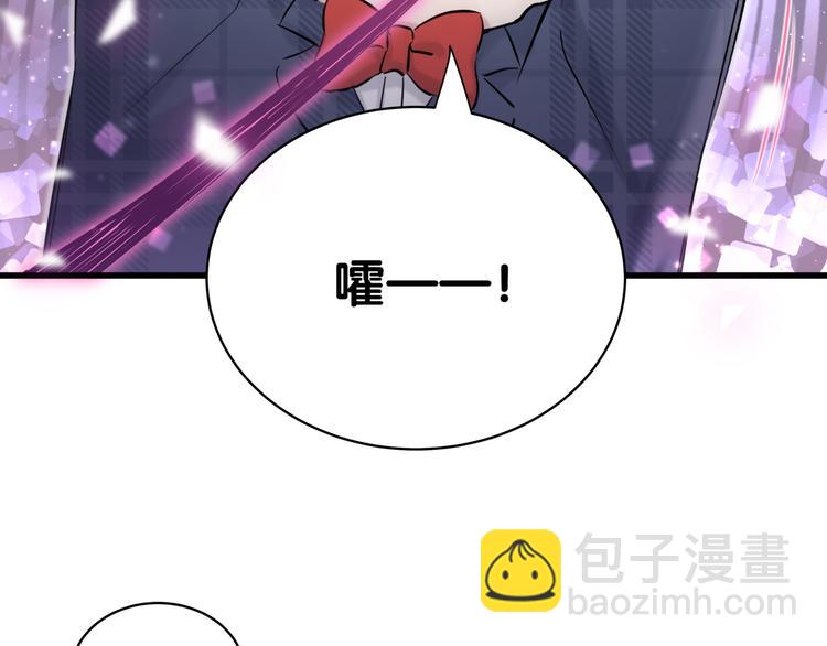 第89话 这是什么奇怪的游戏？112