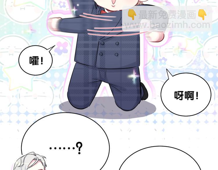 第89话 这是什么奇怪的游戏？115