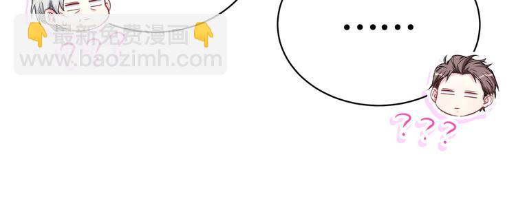 第89话 这是什么奇怪的游戏？116
