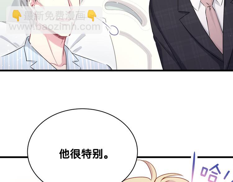 第89话 这是什么奇怪的游戏？118