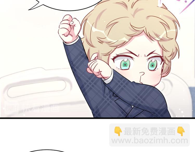 第89话 这是什么奇怪的游戏？119