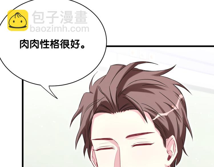 第89话 这是什么奇怪的游戏？120