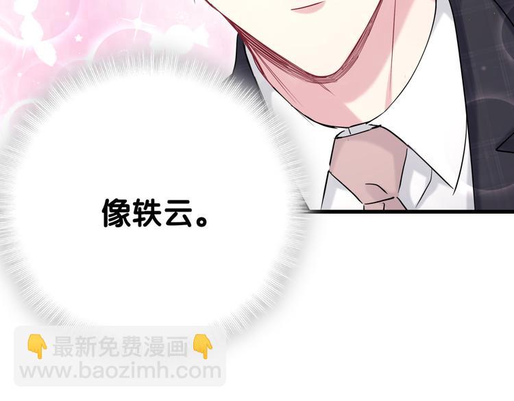 第89话 这是什么奇怪的游戏？123