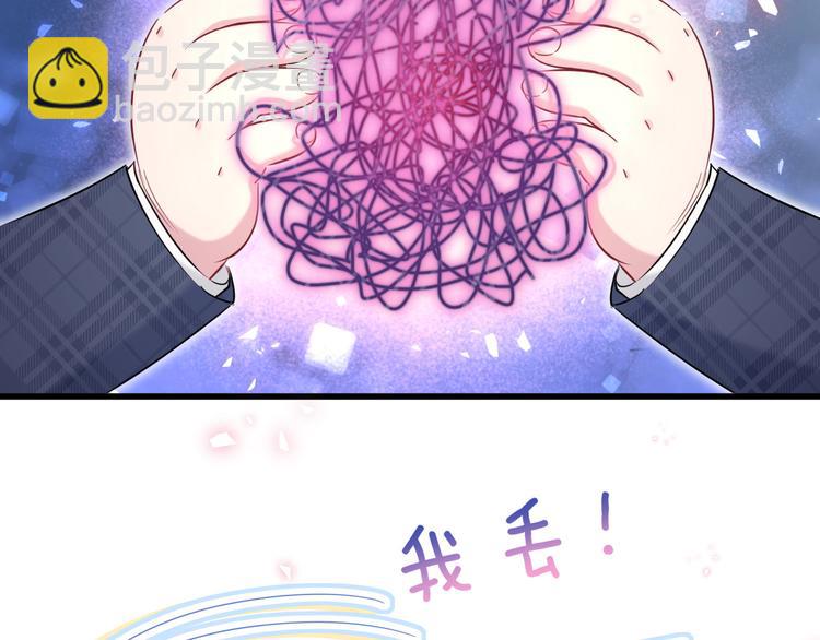 第89话 这是什么奇怪的游戏？125