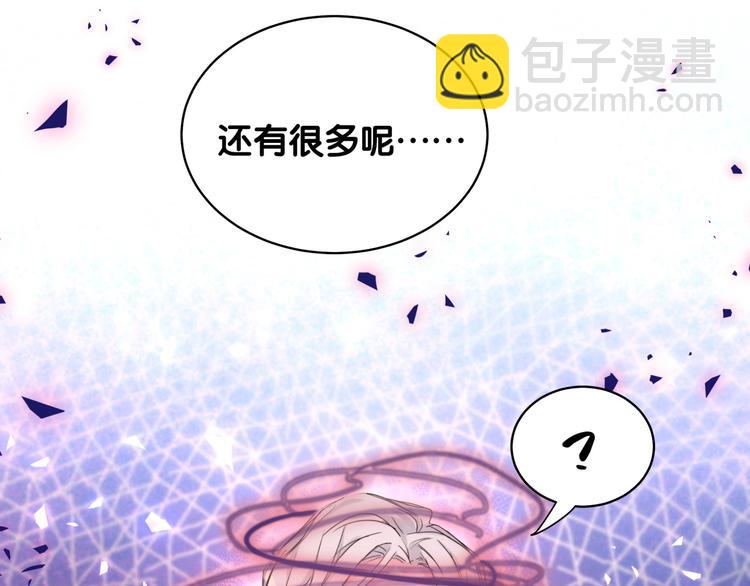 第89话 这是什么奇怪的游戏？131