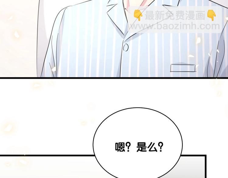 第89话 这是什么奇怪的游戏？137