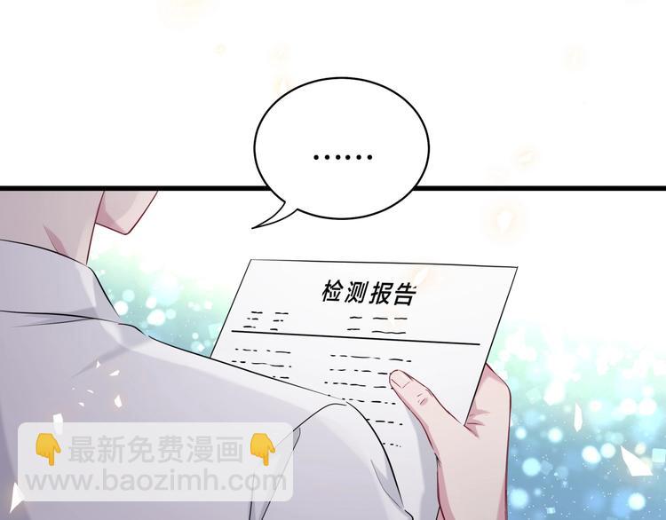 第89话 这是什么奇怪的游戏？143