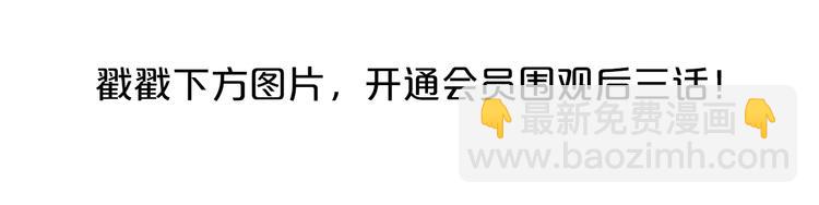 第89话 这是什么奇怪的游戏？147