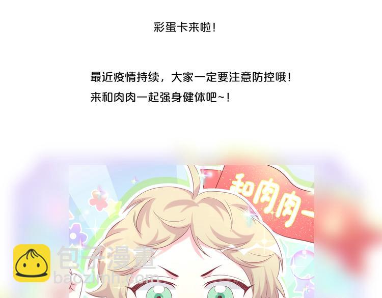 第89话 这是什么奇怪的游戏？148