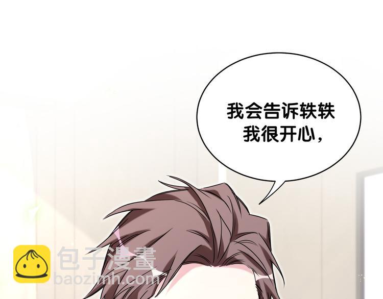第89话 这是什么奇怪的游戏？16