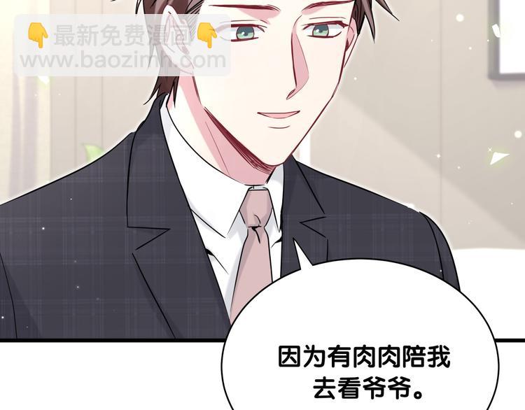 第89话 这是什么奇怪的游戏？17