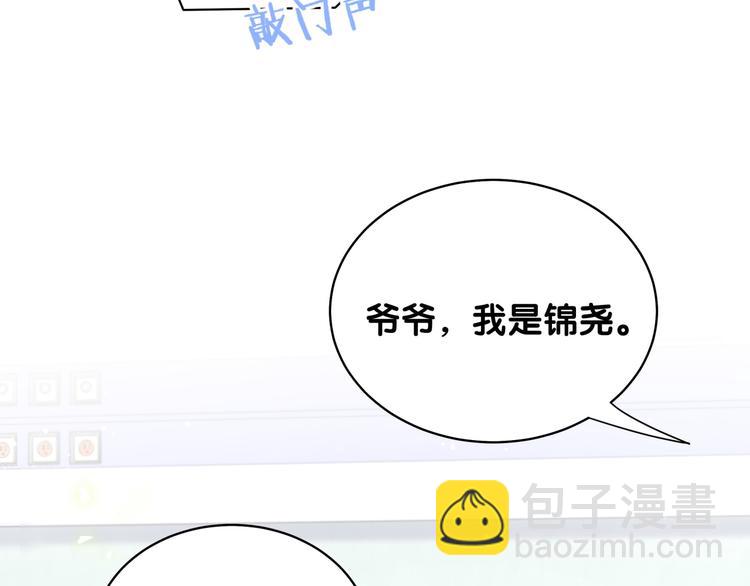 第89话 这是什么奇怪的游戏？21