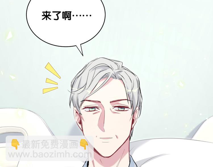 第89话 这是什么奇怪的游戏？22