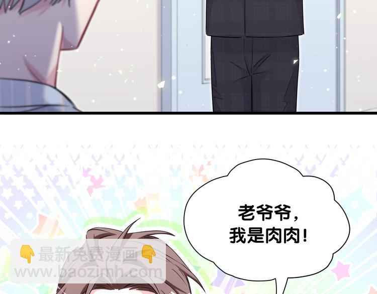 第89话 这是什么奇怪的游戏？25
