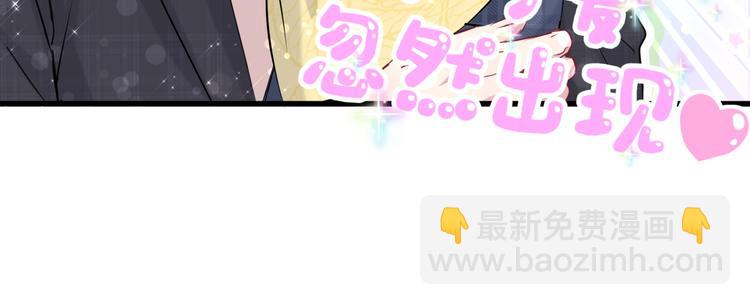 第89话 这是什么奇怪的游戏？27
