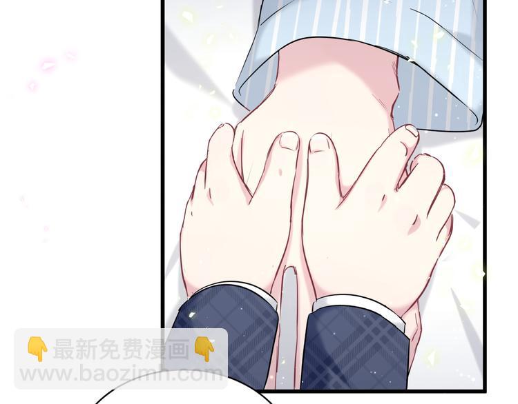 第89话 这是什么奇怪的游戏？32