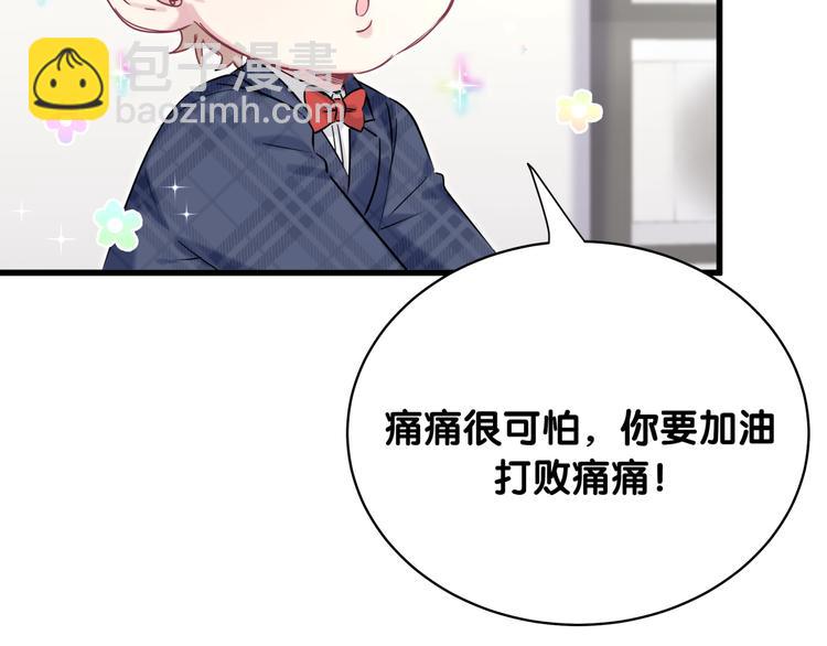 第89话 这是什么奇怪的游戏？36