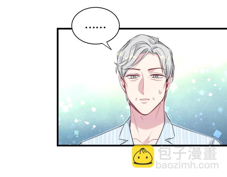 第89话 这是什么奇怪的游戏？37